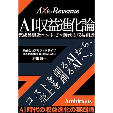 Amazon.co.jp 最新リリース: ビジネス・経済 の新着ランキングです。